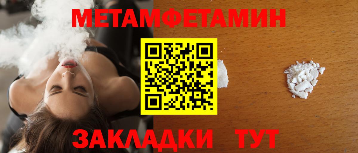 Amphetamine 98% Краснокамск