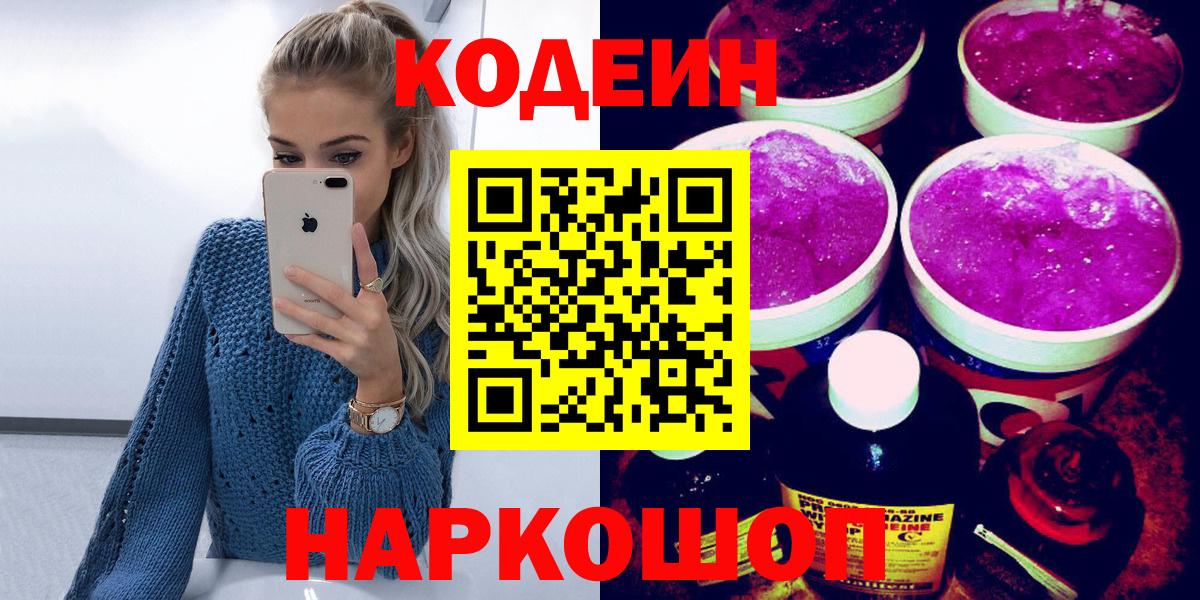 ГЕРОИН Краснокамск