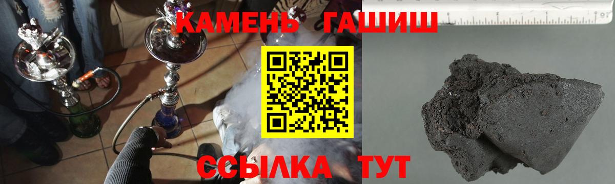 ГАШИШ убойный Краснокамск