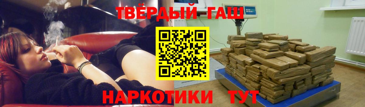 Краснокамск  Гашиш хэш  Вход с VPN  Гашиш Cannabis 