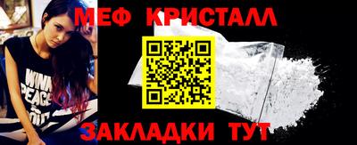 соль курить ск Ливны