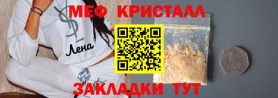 соль курить ск Ливны