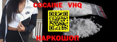 соль курить ск Ливны