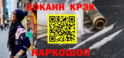 ешки Лесосибирск