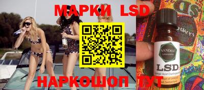 гидра Ликино-Дулёво