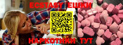 мдма Кунгур