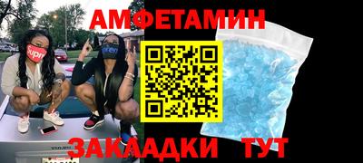 ешки Лесосибирск