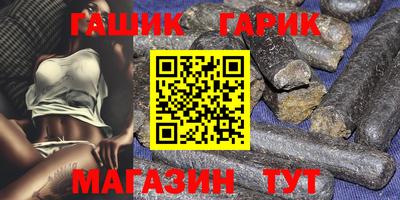 соль курить ск Ливны