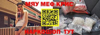 ешки Лесосибирск