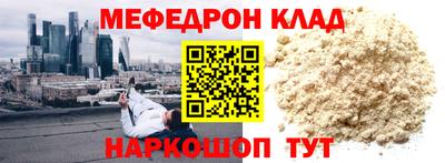 ешки Лесосибирск