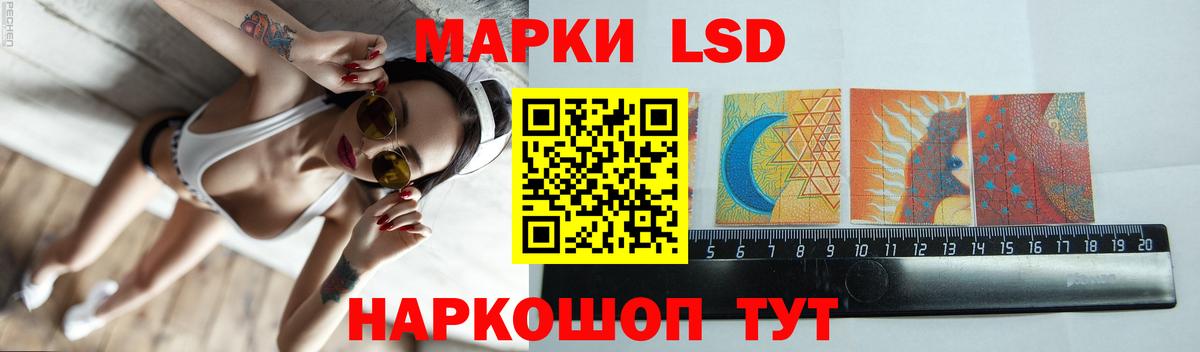 Краснокамск  ЛСД экстази ecstasy  Вход с VPN 