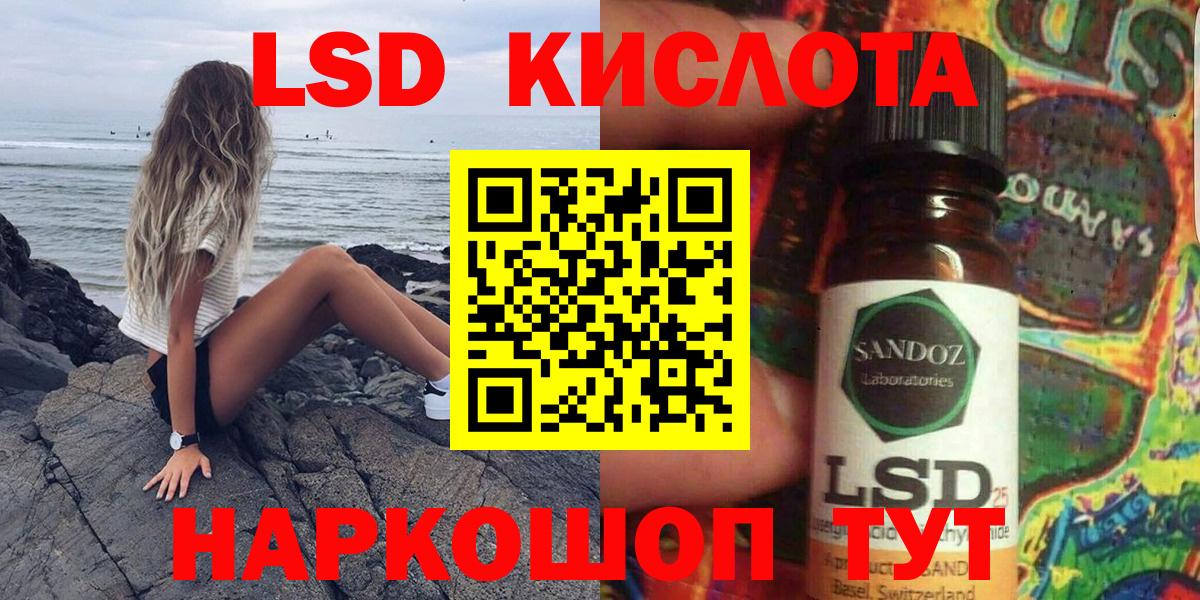 Марки 25I-NBOMe 1,5мг  Марки 25I-NBOMe 1,5мг  Краснокамск  Марки NBOMe  Вход с VPN 