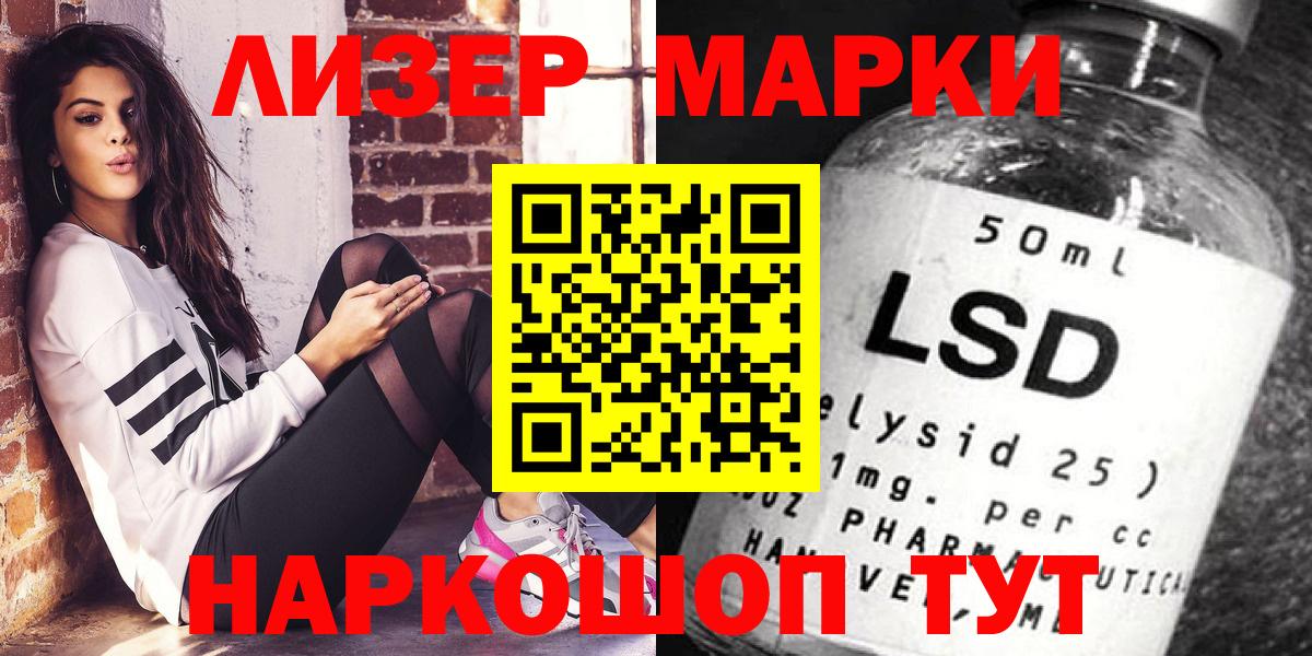 Гашиш  Вход с VPN  Краснокамск  МЕФ   Кокаин  A-PVP СОЛЬ кристаллы 