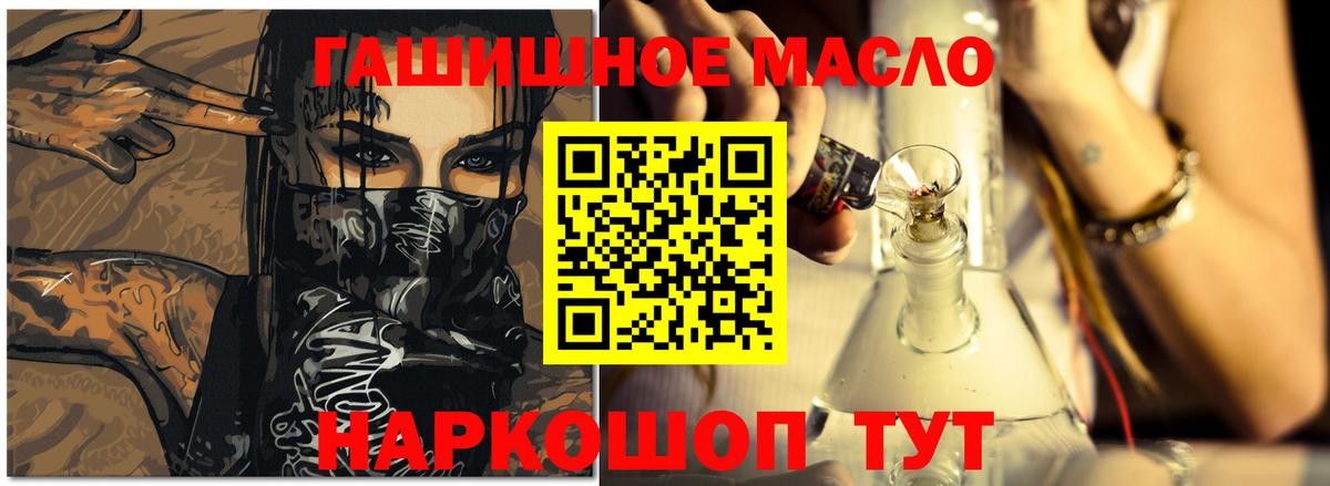 Дистиллят ТГК Wax  Вход с VPN  ТГК концентрат  Краснокамск 