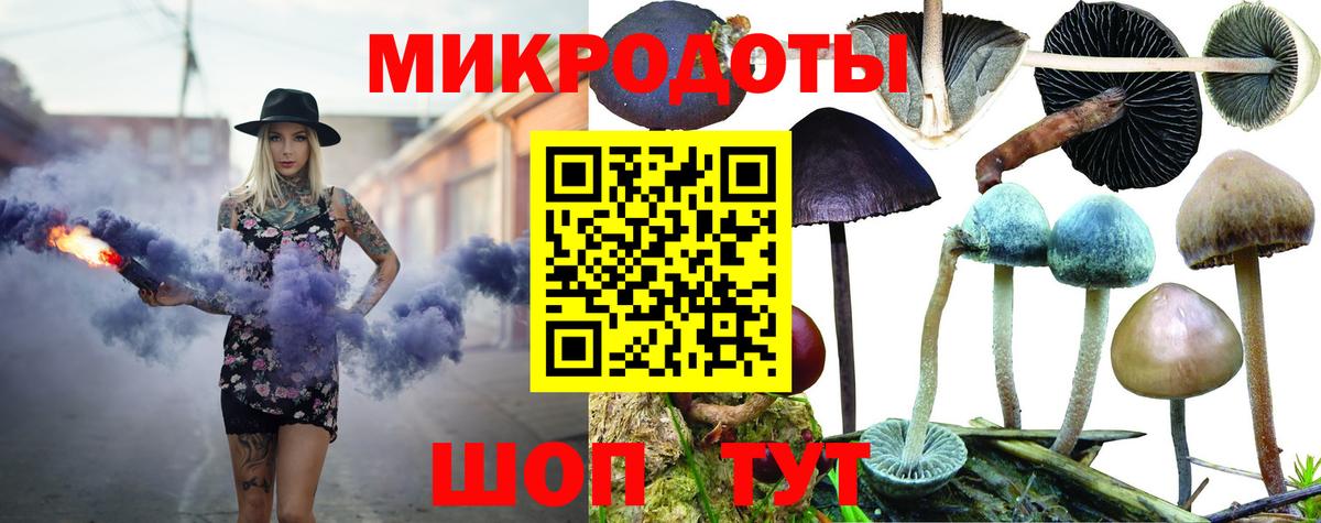 Галлюциногенные грибы прущие грибы  Вход с VPN  Краснокамск 