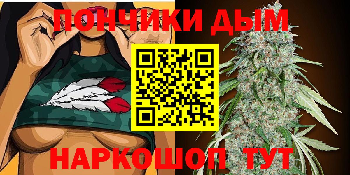 Краснокамск  Каннабис планчик  МАРИХУАНА гибрид  Вход с VPN 